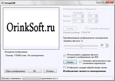 Показано уменьшеньшенное изображение скриншота программы Pict2Text. Для просмотра оригинального изображения, щелкните мышью здесь. Третий скриншот программы Pict2Text
